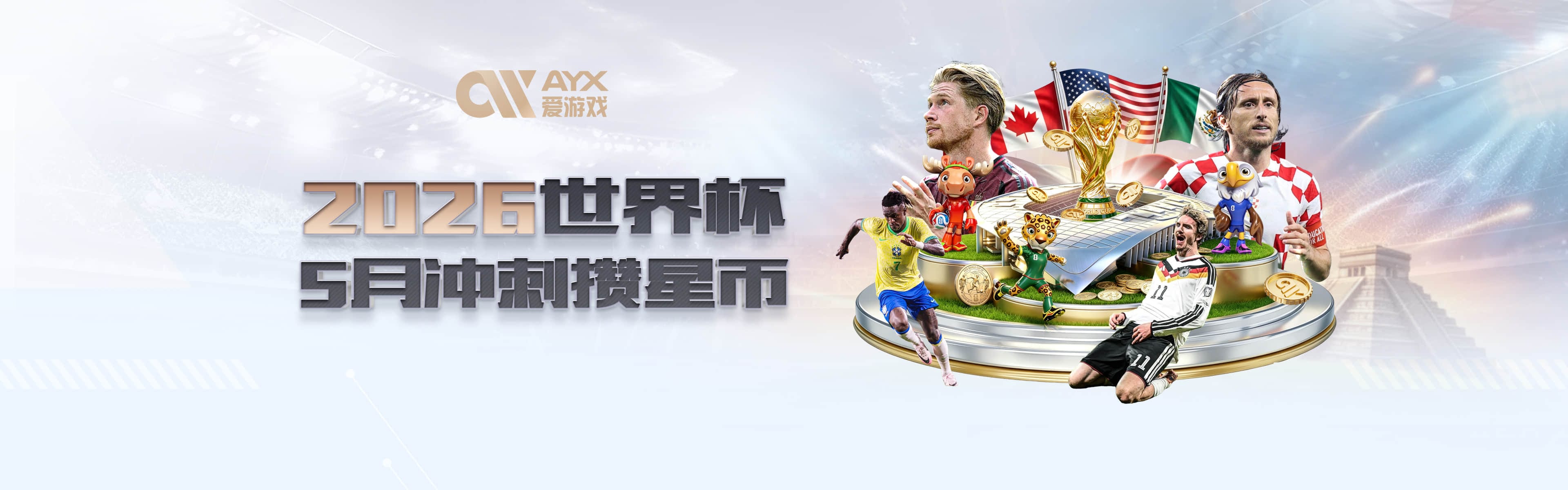 记者：尽管国际足联禁止，但仍有很多球迷携带伊朗旧国旗入场