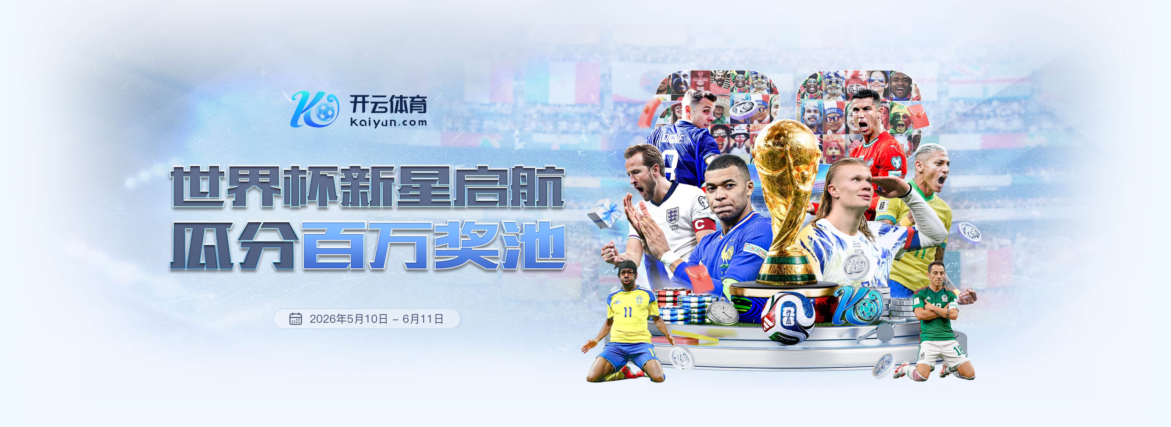 记者评球：乌拉圭在上下半场判若两队，沙特幸运地拿到一分